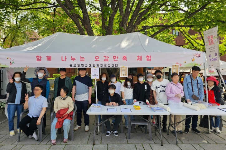0418 종로구 어울누림 축제1.jpg